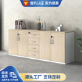 Office file cabinet cabinet low cabinet wooden partition cabinet cabinet storage cabinet file cabinet locker cabinet simple