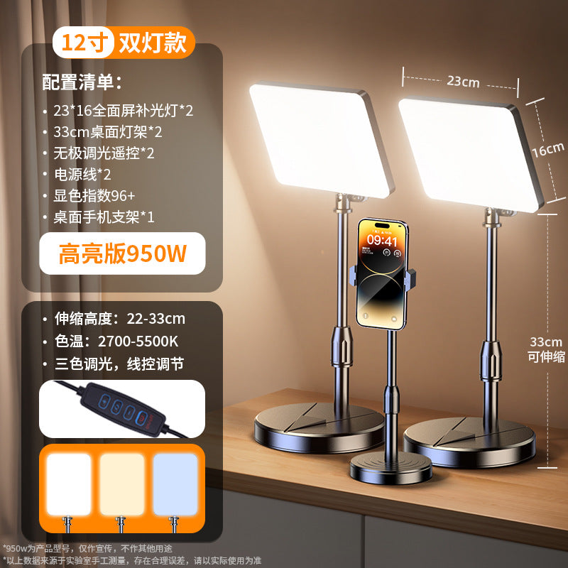 Live stream filling light led live stream live streaming host special beauty face light professional studio shooting lighting photo beauty