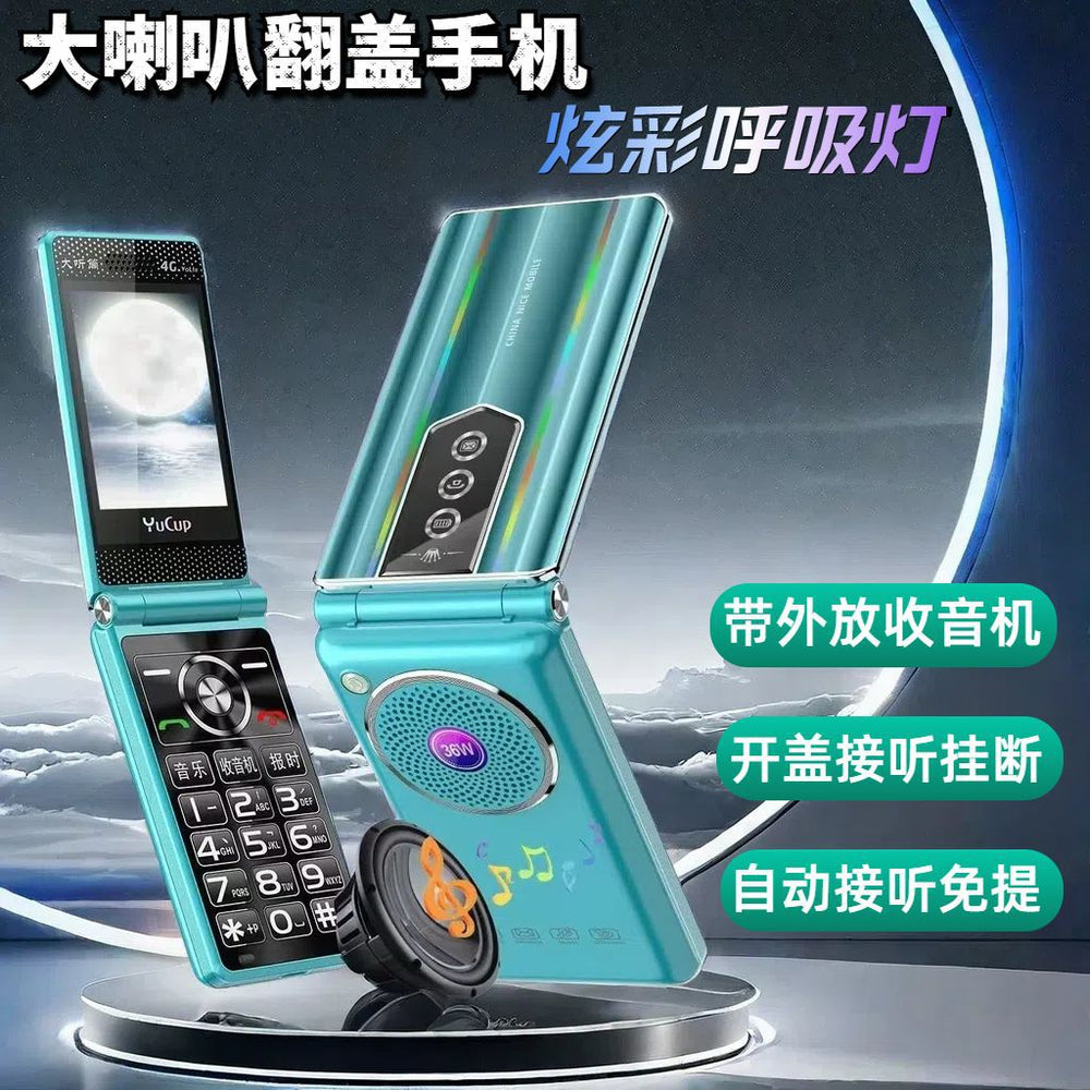 Extra-large earpiece flip phone for seniors - auto answer, hands-free, default color, straight-panel universal model