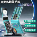 Extra-large earpiece flip phone for seniors - auto answer, hands-free, default color, straight-panel universal model
