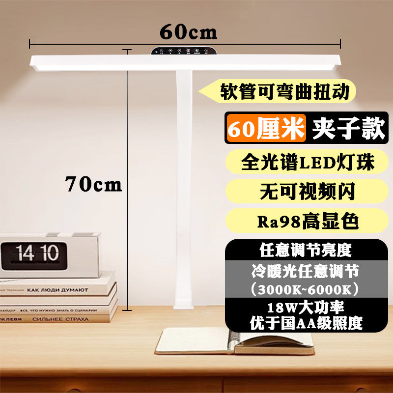 Full spectrum eye-care desk lamp for students and children - anti-glare, voice control, smart reading light for homework and studying