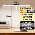 Full spectrum eye-care desk lamp for students and children - anti-glare, voice control, smart reading light for homework and studying