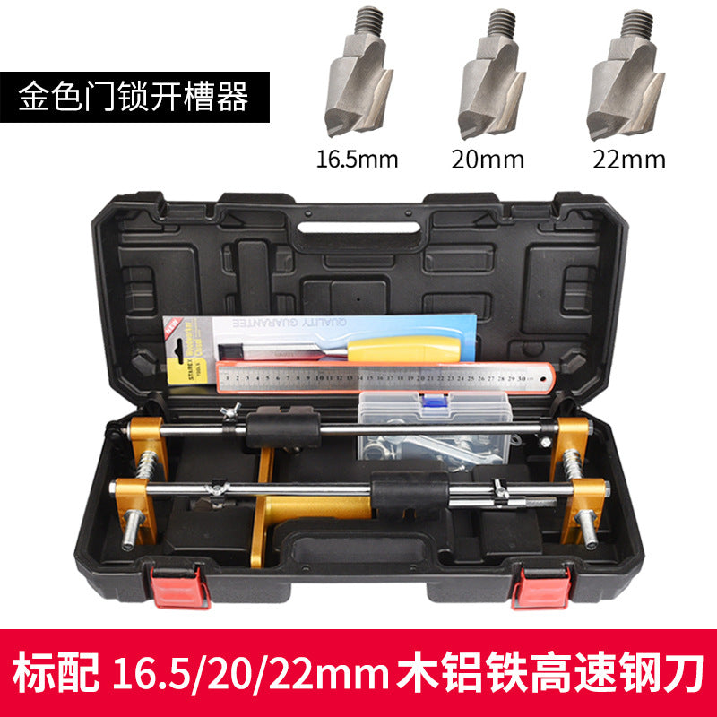 Solid wood door lock slotting machine, hole opener, full set, woodworking installation tools, special artifact for unlocking, upgraded version