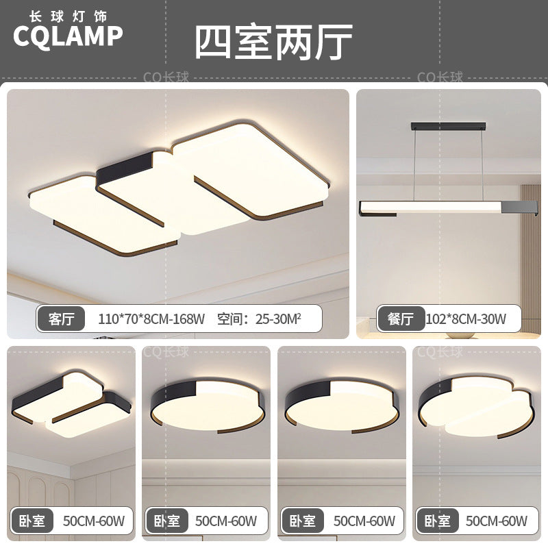 Living room light simple modern atmosphere creative main light 2025 new ceiling light whole house Guangdong Zhongshan lighting package