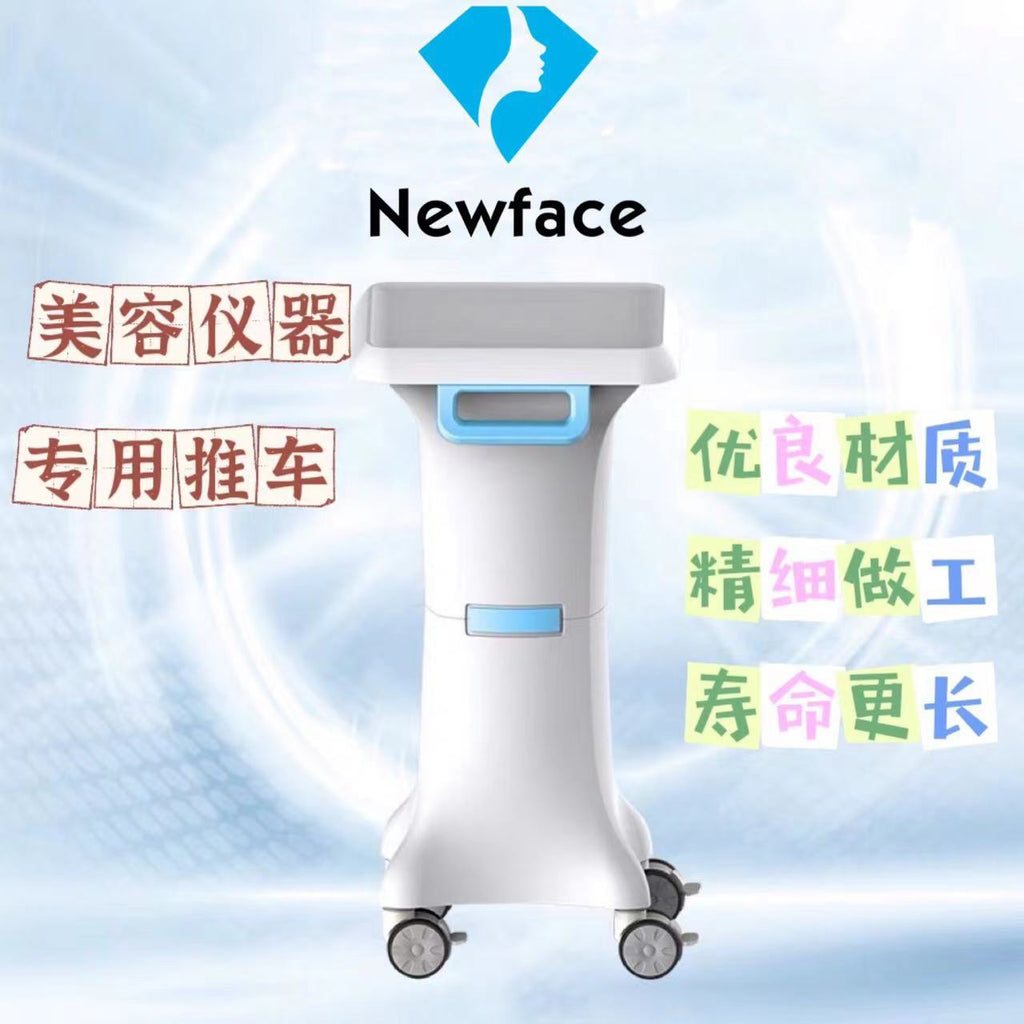 NUFIS Beauty Cart Small Bubble Shelf EMS Nanocrystalline Instrument Base Silent Universal Wheel TC1B