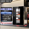 High-end model 68 negative ion massager + 8-key touch control + smart sleep mode + adjustable timer