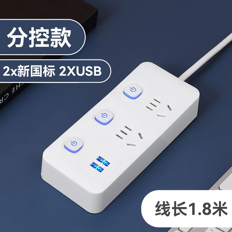 New national standardfor home socket plug strip long cable usb strip with switch multi-function multi-hole plug-in board drag strip