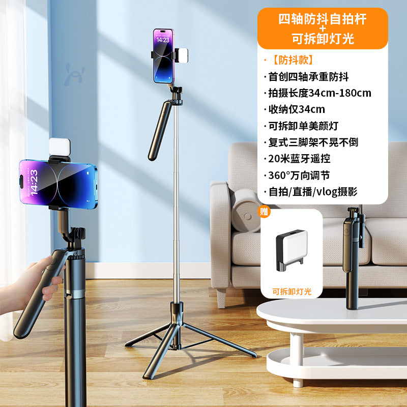 Four-axis] Selfie stick 2025 new tripod mobile phone universal live broadcast Bluetooth remote control gimbal anti-shake bracket 36