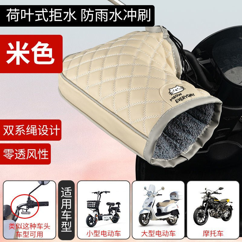 Electric vehicle winter windproof motorcycle battery car cotton handlebar covers waterproof thickened fleece windproof cold-proof warm protective gloves