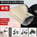 Electric vehicle winter windproof motorcycle battery car cotton handlebar covers waterproof thickened fleece windproof cold-proof warm protective gloves
