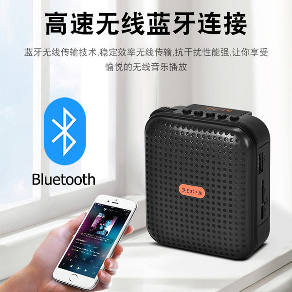 Portable Little Bee Mini Wireless Amplifier High Volume Teacher Teaching Guide Waist Amplifier TF Card
