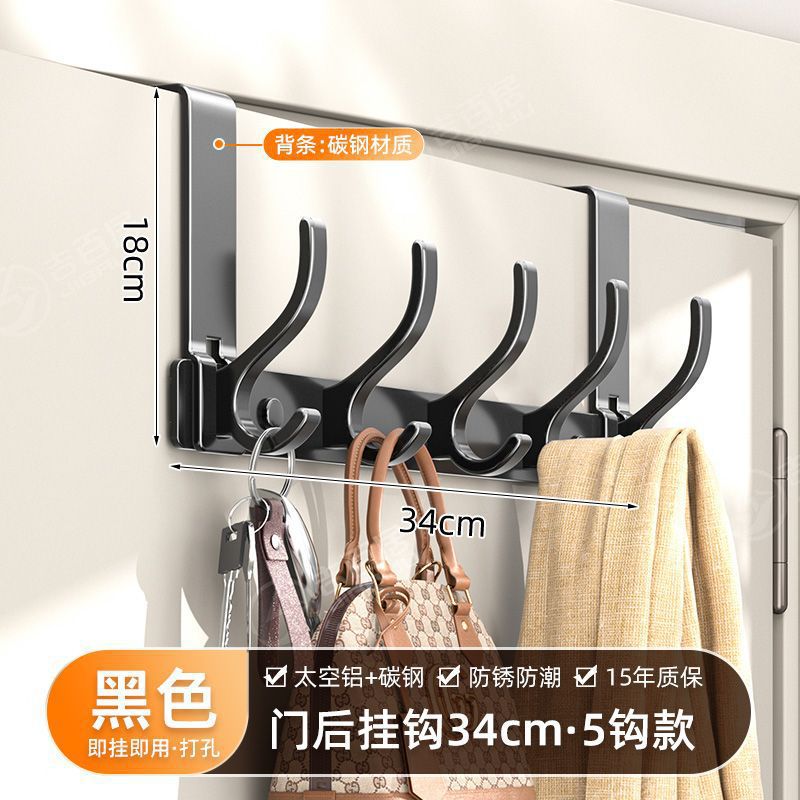 Over-the-door hook wall mount hanger - no drilling required - kitchen & bathroom damage-free storage organizer - clothes hanger & organizer