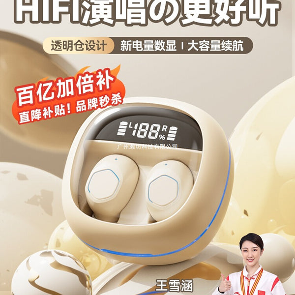 Wireless Bluetooth headset 2025 new in-ear noise reduction universal for boys and girls with long battery life
