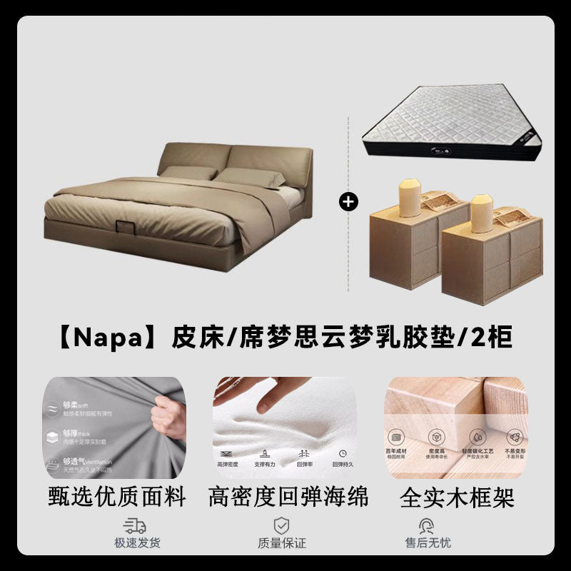 Italian normcore elephant ear bed casual creative large bed master bedroom double bed double storage wedding bed genuine leather bed
