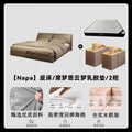 【napa】leather bed / simmons cloud dream latex mattress / 2-drawer nightstand set