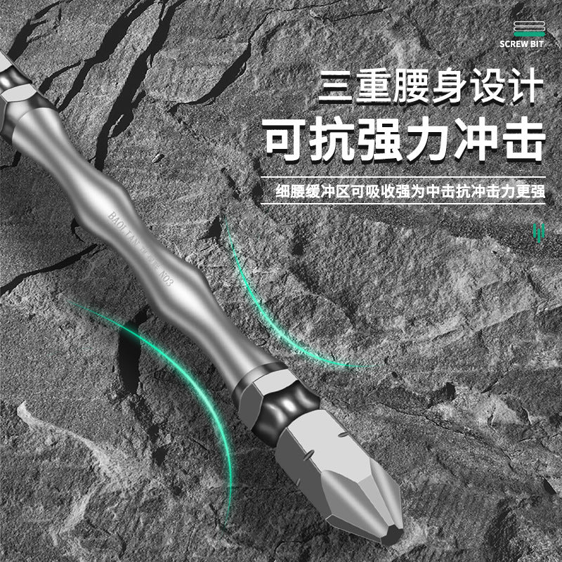 Baolian batch head, strong magnetic electric screwdriver, high hardness drill bit, lengthened anti-skid electric drill, cross screwdriver, batch head set