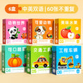 Children's educational puzzle - perfect for toddlers aged 2 to 6 years old. ideal for 1.5-year-olds. animal-themed flat puzzles for boys and girls. early learning toy
