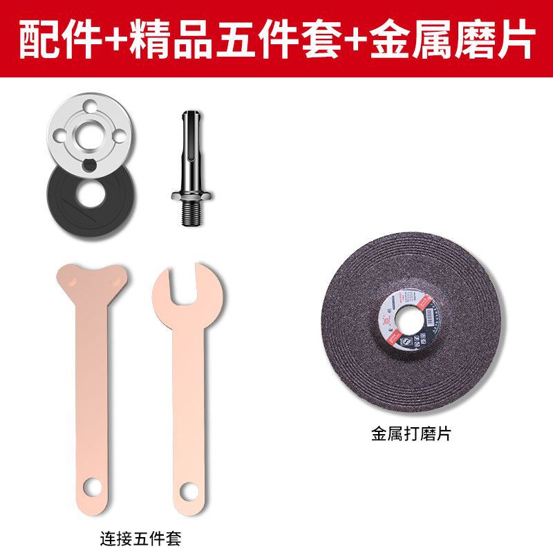 Hand electric drill corner grinder conversion connecting rod 6mm10mm conversion package variable cutting machine electric drill variable angle grinder
