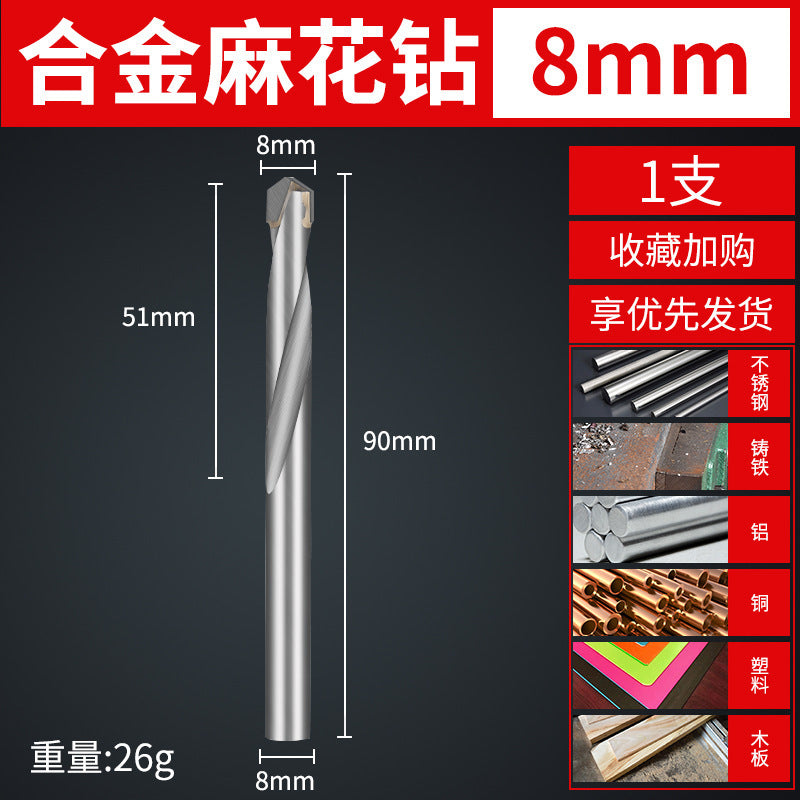 Tungsten steel carbide drill bit cable stitch drill stainless steel spring steel angle cast iron special metal cable stitch drill bit
