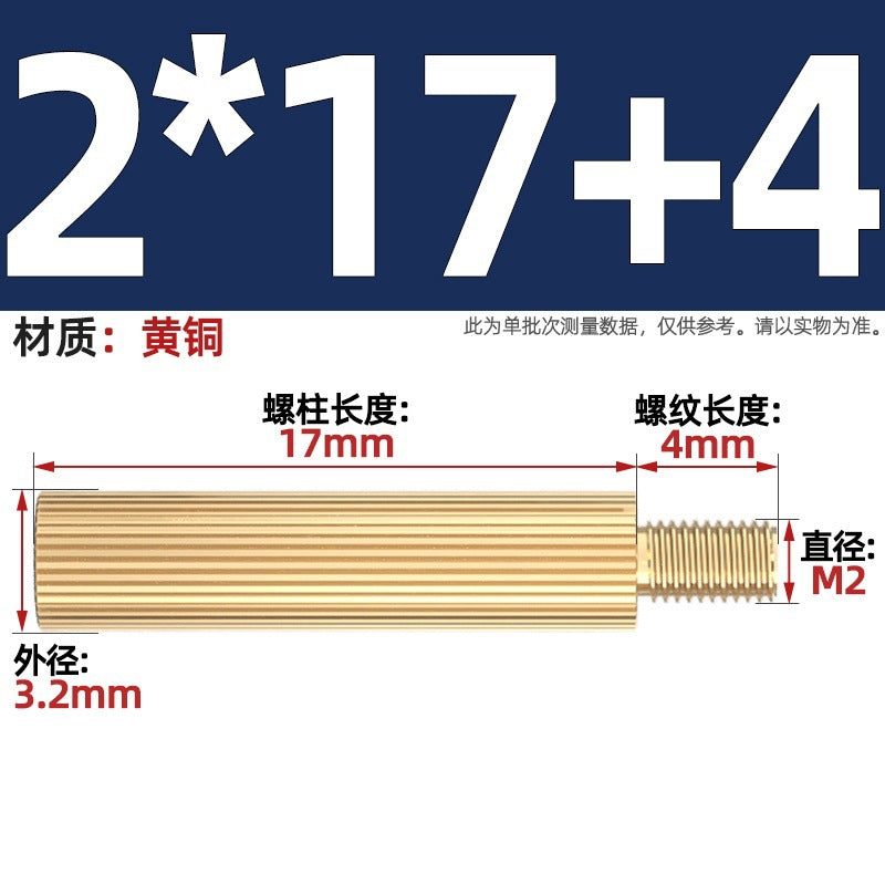 M2 Double Pass Copper Column Round Knurled Monitoring Support Column Single Head Copper Column Security Camera Isolation Column Spacer Stud