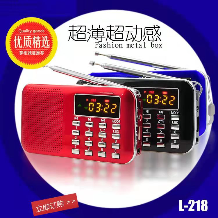 Happy companion l-218 elderly radio bluetooth speaker - new portable rechargeable card player