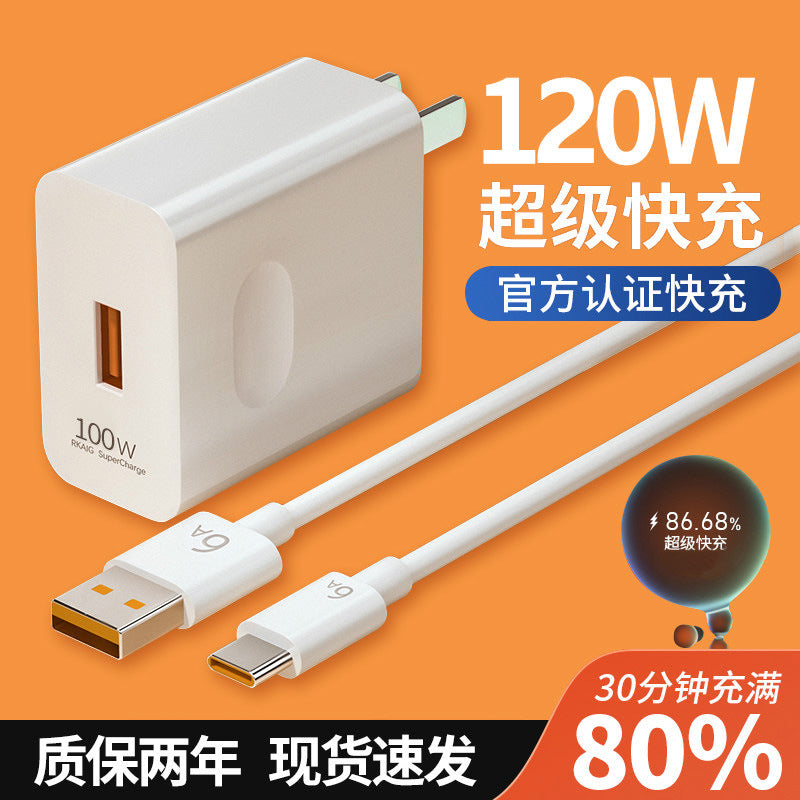 Wholesale and dropshipping available for huawei 120w charger plugs, supporting supercharge 66w and honor flashcharge 100w. direct from the manufacturer