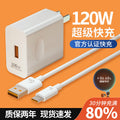 Wholesale and dropshipping available for huawei 120w charger plugs, supporting supercharge 66w and honor flashcharge 100w. direct from the manufacturer