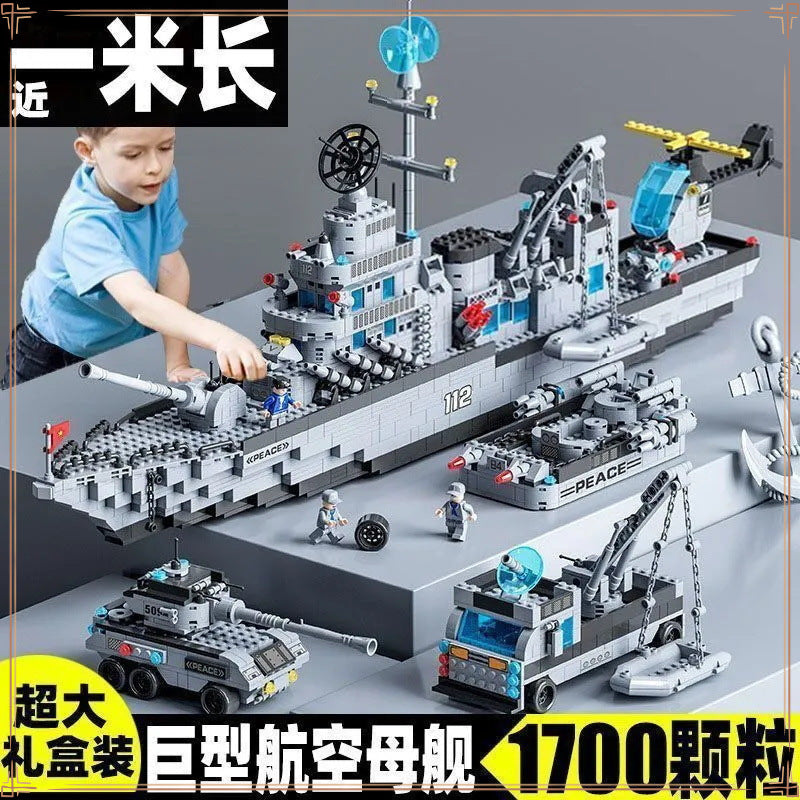 Fujian ship aircraft carrier China building block Shandong Liaoning aircraft carrier children's assembled toys educational compatible Lego