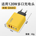 120w dual pd + dual usb charger, compatible with huawei, android, and apple phones - usb multi-port fast charging adapter