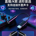3.5mm to type-c adapter for mobile phones, headphone audio cable, dac digital decoder, compatible with apple 17 jerry chip