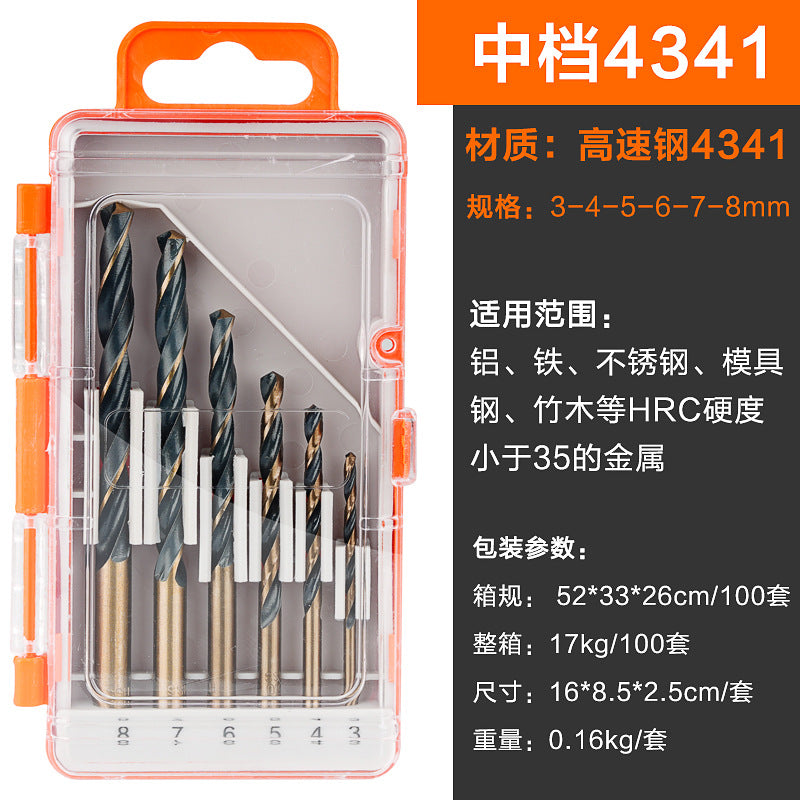 Drilling stainless steel special twist drill bit set 3-8mm six-piece set 6pc set, plastic box 6-piece set