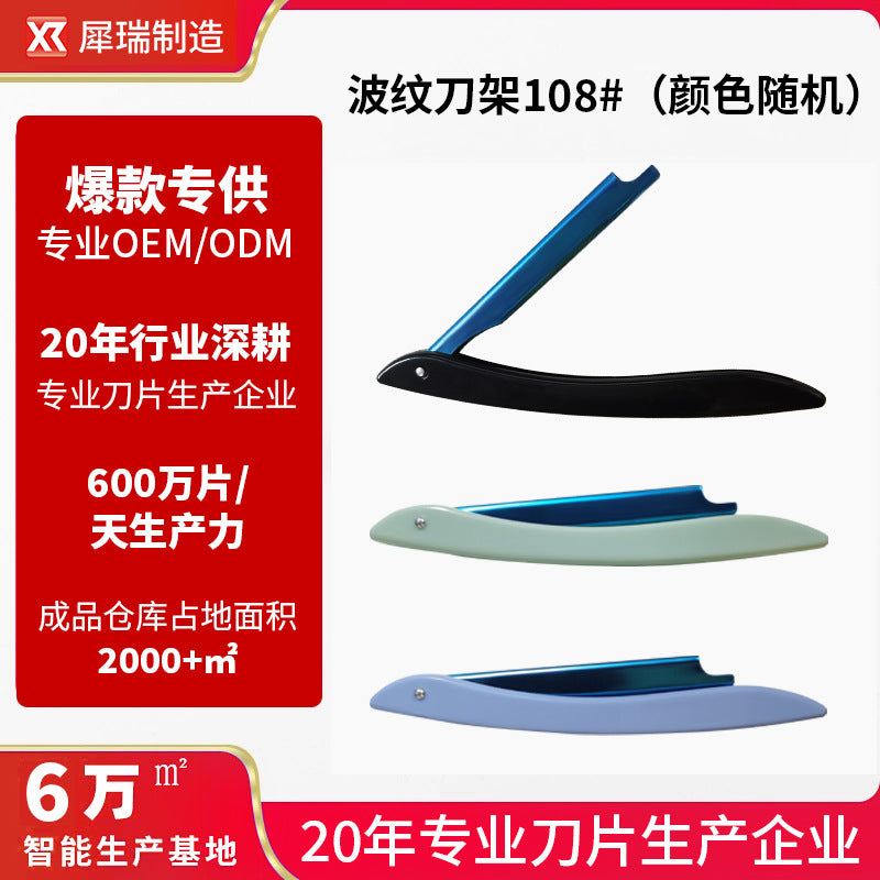 Wholesale 10-piece makeup artist eyebrow razor blades - women's shaving ripple blades - carbon steel wholesale beauty tools