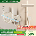Shower set complete set of digital display hot and cold shower shower suitfor home brass shower bathroom rain booster