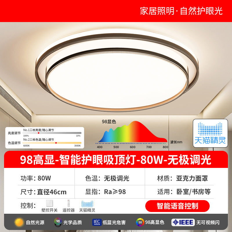 Full spectrum led eye-care ceiling light - modern minimalist ultra-thin bedroom fixture - master bedroom 2025 new round design