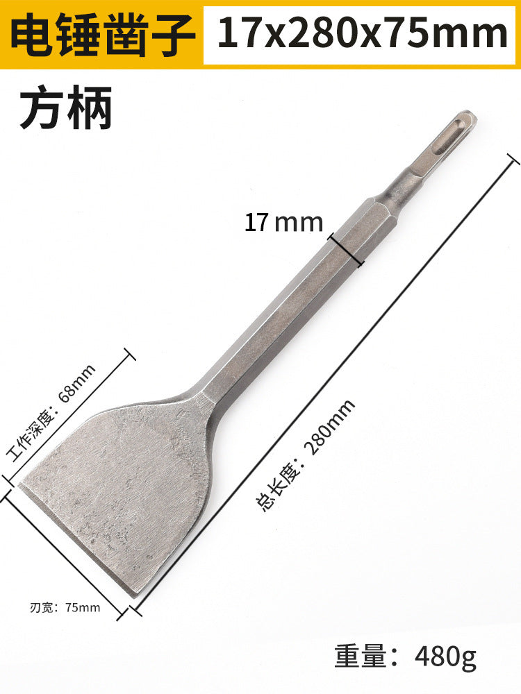 Electric hammer impact drill bit square handle pointed flat chisel pick drill electric pick shovel u-shaped chisel slotting drill concrete head