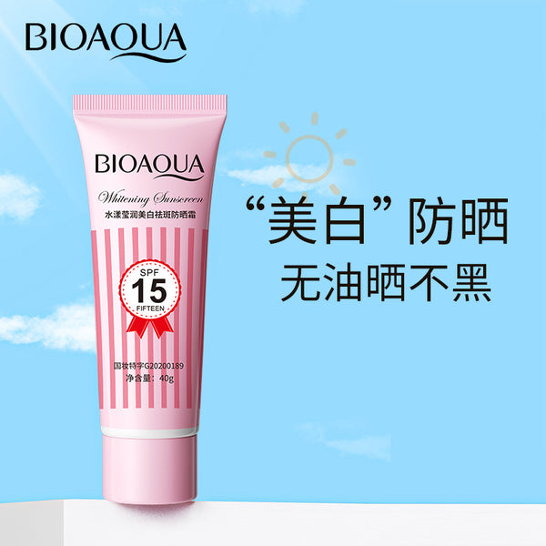Boquan Ya Hydrating Whitening and Freckle Removal Sunscreen Facial Whole Body Sunscreen Care Isolation, Sunscreen