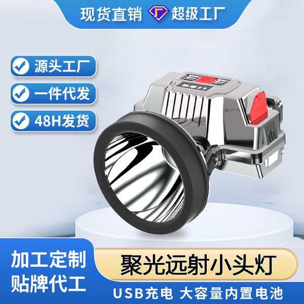 Portable strong light long-distance headlight rechargeable waterproof super bright head-mounted night fishing light long battery life outdoor small headlight