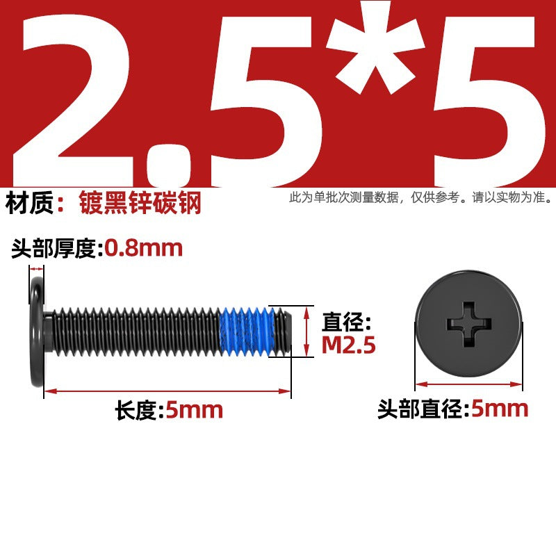 Carbon steel nickel-plated black thin head flat head cross dispensing anti-loosening and shock-proof gluing point blue glue screw
