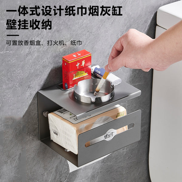 Toilet tissue holder No punching wall-mounted ashtray Household creative storage rack Toilet toilet paper holder Toilet carton