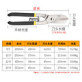 Industrial-grade metal shears: heavy-duty scissors for sheet metal, steel, wire mesh, and stainless steel