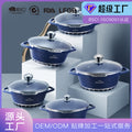 Personalized royal dessini10pcs pointed ear medical stone non-stick aluminum pot soup pot frying pan for home kitchen appliances