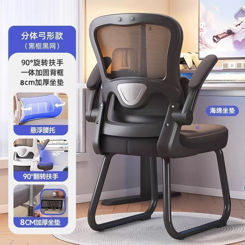 Ergonomic chair - home computer chair, bedroom office chair, comfortable for extended sitting, study, lumbar support, gaming chair