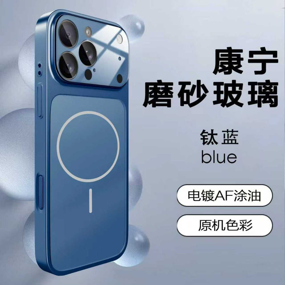 Suitable for iphone 17 corning glass frosted mobile phone case, apple 11~16 seconds to turn into 17 magnetic electroplated mobile phone case