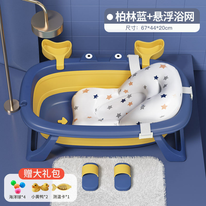 Foldable baby bathtub - plastic baby bath tub for infants and toddlers - small size, sit & lie down design - home use, newborn & infant supplies