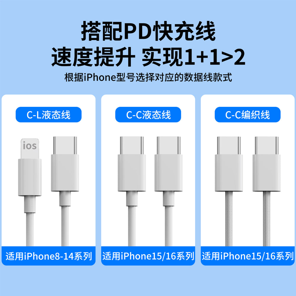 Suitable for apple charger original 3c certified mobile phone charging head pd30w charger apple fast charging head suit