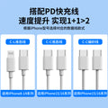 Suitable for apple charger original 3c certified mobile phone charging head pd30w charger apple fast charging head suit