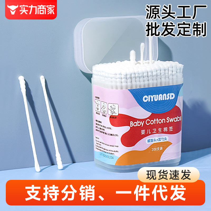 Baby cotton swabs - gentle ear & nose cleaning for newborns, infants, and toddlers - double-ended, fine-tipped cotton buds