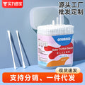 Baby cotton swabs - gentle ear & nose cleaning for newborns, infants, and toddlers - double-ended, fine-tipped cotton buds