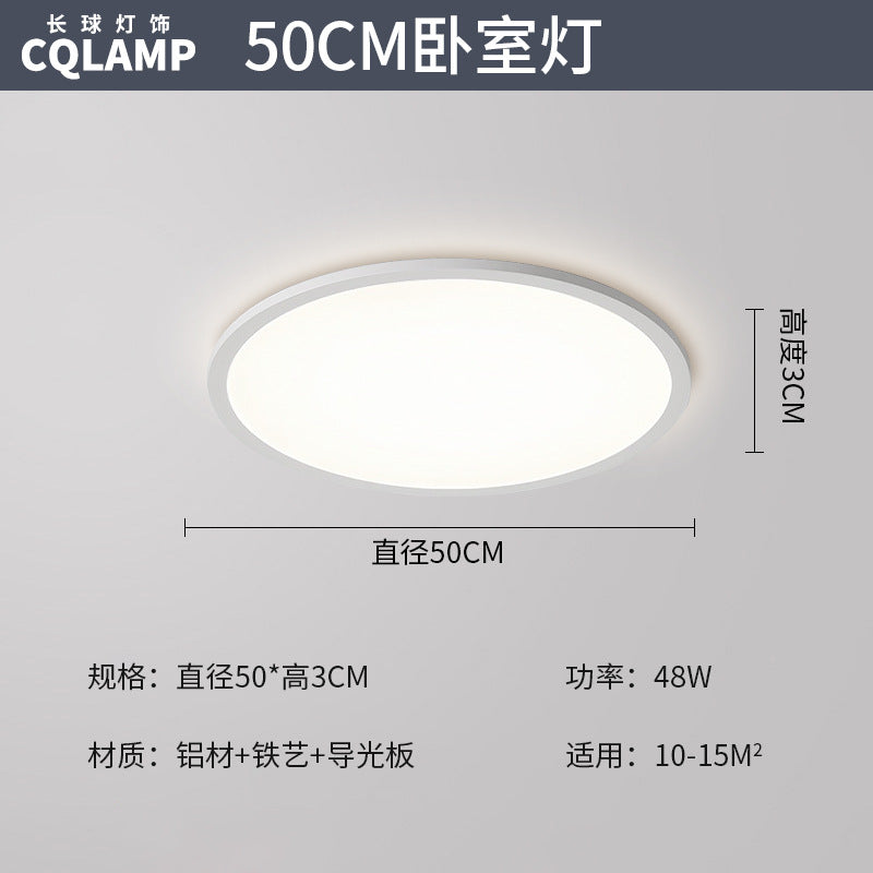 Ultra-thin ceiling light full spectrum simple living room light headlight hall main light Zhongshan home improvement lighting package combination