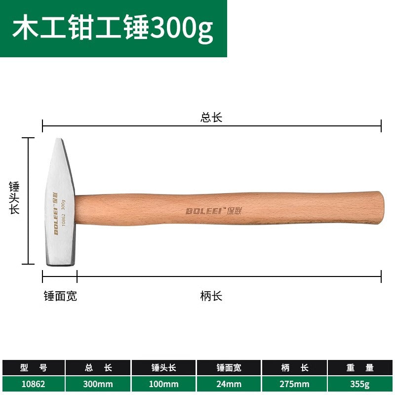 Bao lian fitter hammer duckbill hammer small iron hammer sheet metal hammer electrician hammer electric welding hammer hammer head hammer iron hammer tool